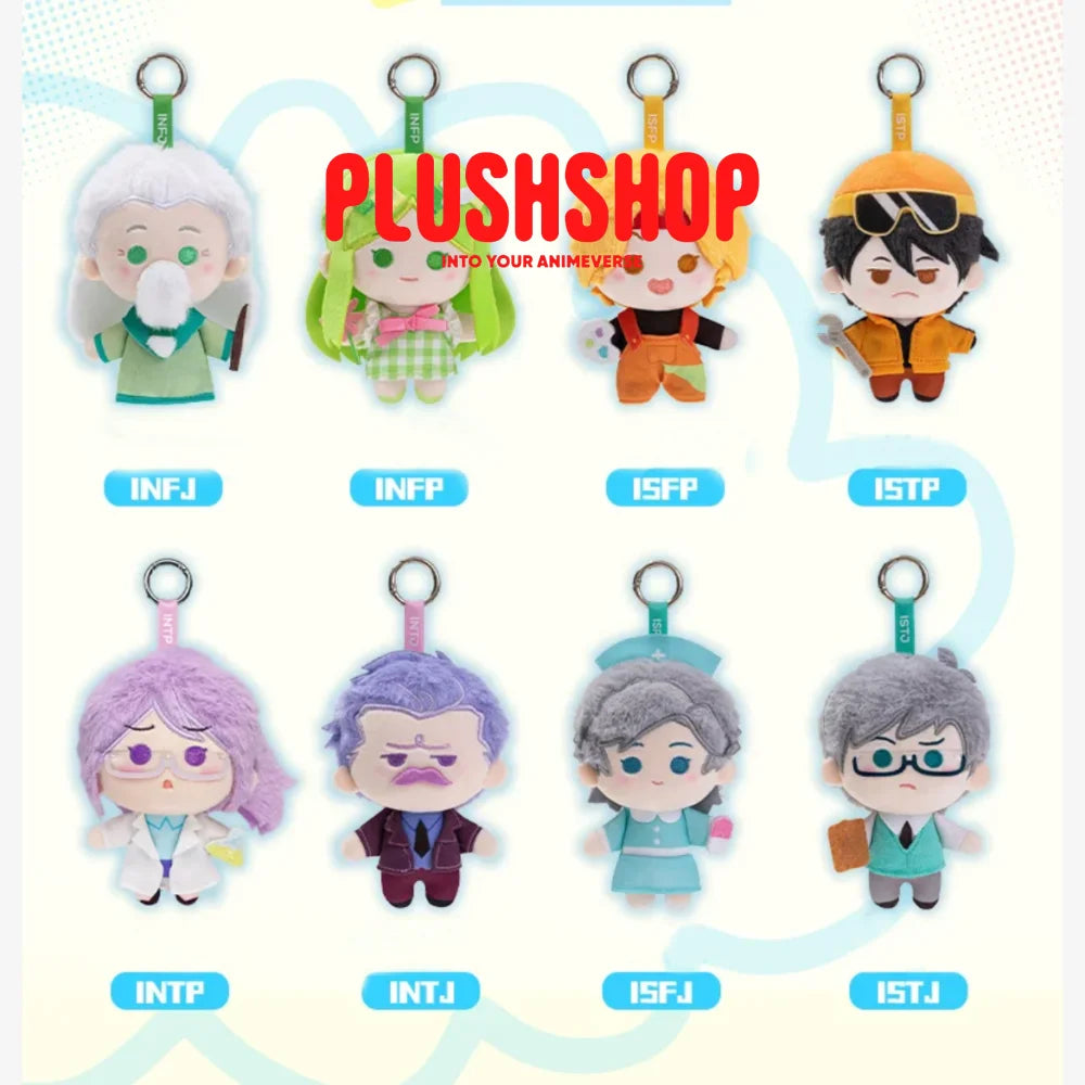 10Cm Mbti 16 Personality Plush Toy Pendant Keychain 毛绒挂件