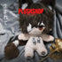 20Cm Bungo Stray Dogs Dazai Osamu Cat Stuffed Plushie Outfit Changeable Naked Doll With Bone+Tail