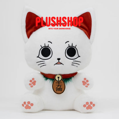 Turbo Granny Meow Dan Da Dan(17In) Meow(Pre-Order:ship At Feb 10-25) 玩偶